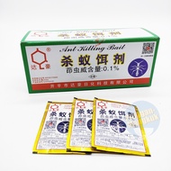 Powder Ant Killing Bait, Ant Killer, Ubat Semut