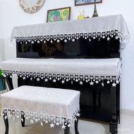 High-End Modern Piano Cover Light Luxury Lace Piano Protection Dust Proof Keyboard Cover Piano Stool Cover Piano Cloth K