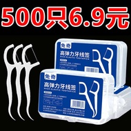 flosser Dental Floss Superfine Dental Floss Stick Family Pack Dental Floss Adult Disposable Toothpic