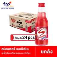 สปอนเซอร์ แอคทีฟ แมกนิเซียม 250 มล. 24 ขวด ยกลัง (TCP) Sponsor เครื่องดื่ม ให้พลังงาน เกลือแร่ เสริม