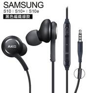 Headset For SAMSUNG AKG S10+ (BT) DESIGN BY AKG EARPHONES original