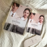 Duangjai Angel Prom Book: Duit Upsara (Special Edition)