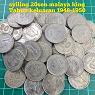 (B69) duit syiling 20sen malaya king duit syiling lama 20 sen lama duit syiling lama duit kertas lam