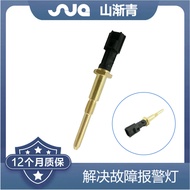 Sesuai untuk Penderia Suhu Air Ford 8S4Z-6G004-A, 1S7Z-6G004-AA, 1S7F6G004AB