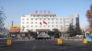 Jinzhou Hotel