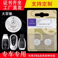 Mercedes-Benz Car Remote Control Key Original Button Battery CR2032CR2025 Maximum Capacity Factory S