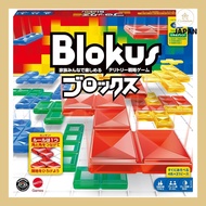Mattel Game Blokus Board Game Educational Game for 2-4 players Ages 7 and up BJV44
