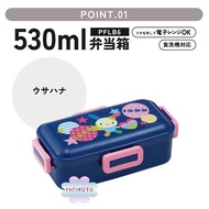 <日本製> 日本直送 Sanrio Usahana 花小兔 Skater 飯盒 午餐盒 便當盒 儲存盒 密封盒 小食盒 食物盒 / 收納盒 / lunch box (容量約530ML) #C20260