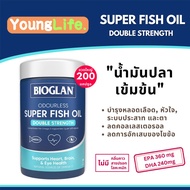 Bioglan Super FISH OIL น้ำมันปลา เข้มข้น2เท่า 1000mg สูตรไม่มีกลิ่นคาว 200เม็ด