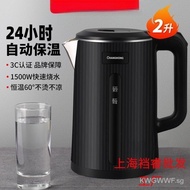 New Electric Kettle Household Water Boiling Kettle Dormitory Stainless Steel Electric Kettle Thermal Kettle Kettle Water Boiler
