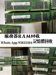 服務器RAM 回收 回收RAM記憶體回收回收記憶體 內存回收