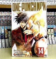 One Punch Man เล่ม 14 วันพั้นช์แมน หนังสือการ์ตูน ใหม่ มือหนึ่ง [One Punchman]