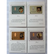 Borommaratchakumari Fund Commemorative Card For Academic Development In Arts Complete Set Of 4 Types