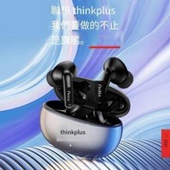 聯想XT88無線 藍牙耳機入耳式超長待機續航跑步 藍牙耳機 運動耳機 真無線 藍牙耳機 降噪耳機