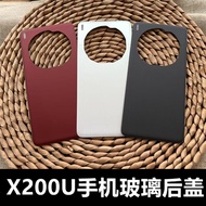 Vivo X200 Ultra / X200Ultra Back Cover