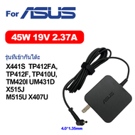 สําหรับ ASUS 45W 19.V 2.37A  4.0*1.35mm แล็ปท็อปอะแดปเตอร์เข้ากันได้กับโน้ตบุ๊ครุ่น X441S  TP412FA, 