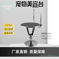 Dog Grooming Table Bathing Trimming Styling Table Grooming Table Round Pet Grooming Desktop Hydrauli