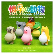 [TRENDING] Original Ryan Animal Series Vol.1 Blind Box 怀孕的动物 第一弹 盲盒