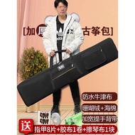 Huafei Guzheng Bag Special Bag 163 Outing Protection Plus Cotton Anti-dust Guzheng Piano Bag Storage