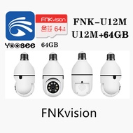 FNKvision กล้องวงจรปิด กล้องหลอดไฟ ไร้สาย 4 ล้าน WIFI Full HD 4MP ตรวจสอบ/แสงเครื่อง dual use APP:F