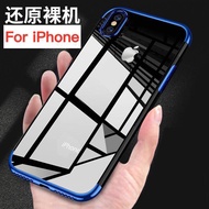 [ส่งจากไทย] Case iPhone 5 / 6 / 7 / 8 / X / XS / XR เคสเคสโทรศัพท์  เคสนิ่ม TPU เคสใสขอบสี เคส iPhone  สีดำ สีแดง สีนำเงิน เคสสวยและบาง
