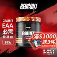 Grunt EAA Essential Amino Acid Powder Comprehensive RC1