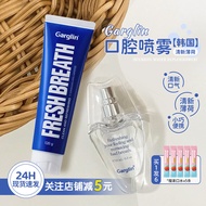 Korea Garglin Garglin Mouth Spray Toothpaste Repair Gums Prevent Tooth Cavity Fresh Breath Remove Ba