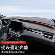Lexus RX 5th Generation 23-25 Style rx350 350h 450h 500h Dashboard Light-Proof Pad Sun Protection