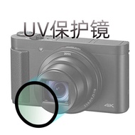 Multi-Coated MRC LENS ARMOR UV FILTER for Sony HX99 HX95 WX700 HX90V HX90 WX500 Digital Camera