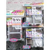 POKEE Variety Parts Box/Tool Box