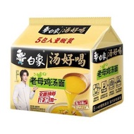 白象即食麵 湯好喝 袋裝高湯麪 牛肉老母雞速食泡麪