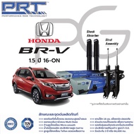 PRT โช๊คอัพ Honda BRV 1.5  ปี 2016-ON ฮอนด้า บีอาร์วี พี อาร์ ที