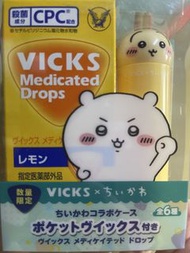VICKS 喉糖 x Chikawa 聯名限定版(購自日本）