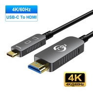 FSU 3m 5m 10m 20m 30m Type C To HDMI-Compatible Fiber Optic Cable 2.0 4K 60Hz High Speed USB C Conve
