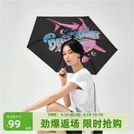 蕉下（beneunder）防紫外线晴雨伞五折