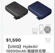 UNIQ HYDE AIR 10000mAh 無線快充帶支架行動電源 黑