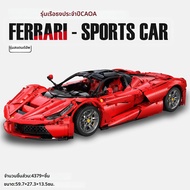 CaDA |ชุดตัวต่อโมเดลรถยนต์ Enzo FXXK EVO