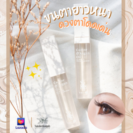 เซรั่มขนตายาว บำรุงขนตา เซรั่มคิ้ว อาร์แกนออยล์ Argan oil Castor oil น้ำมันละหุ่ง lash serum brow se