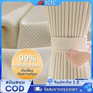 ICIC Blackout Curtains Eyelet Uv Protection 1 Thick Fabric Heat Door Minimalist Style Window