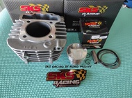 ลูกสูบ53มิลหัวนูนsksตั้มบางพลีสลัก13มิลพร้อมเสื้อสูบปลอกนอก56มิล สำหรับเวฟ110i,ดรีม110iปี2009-2020 ใ