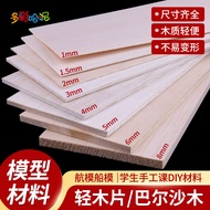 Balsa Wood Model Wood Board Airplane Wood Board Light Wood Chip Veneer Light Wood Board diy Making A