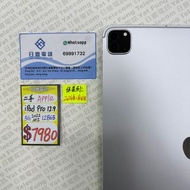 行貨 iPad Pro 12.9 M2 第6代 5G 128GB 銀色 95%NEW #8342
