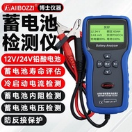 Doctor Battery Tester Electric Vehicle Car Tester 12v24v Battery Life Capacity Internal Resistance T