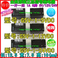 Original Relay G5V-1-5VDC/G5V-1-12VDC/G5V-2-H1-24VDC/3V 9V 48V