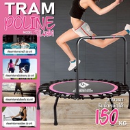BG Trampoline 48 Inch Jumping Bed For Exercise Strong Elastic Band Quiet Sound Model TL48M ELITE