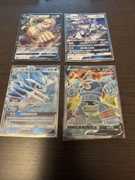 Pokemon Card PTCG 繁中 寶可夢 瓦斯彈 莎娜 露璃娜 基格爾德GX  路卡利歐&美錄梅塔GX 弱丁魚GX 鬃岩狼人V 銀伴戰獸GX 泥偶巨人V 阿羅拉穿山王GX 請假王V RR SR