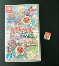 (包平郵/順豐-$10) 太鼓之達人 咚咔！二合一大冒險 taiko no tatsujin 任天堂 switch game 二手 遊戲 中文 nintendo switch 太鼓 二合一 大冒險 太鼓達人 bandai namco 時空大冒險 神秘冒險記