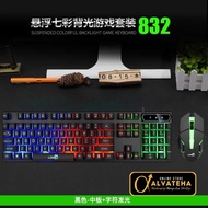 Gaming Keyboard LED Game Keyboard with Mouse Game LDKAI 832