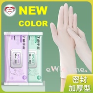 Disposable Food Grade Nitrile Gloves Powder Free - 29.5cm long / 50pcs per pack - S/M/L Size