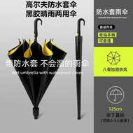 [Taiwan Shipment] Extra Thick Golf Waterproof Cover Vinyl Rain or Rain Umbrella Storm Umbrella Autom